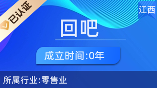 湖口縣回吧百貨店 美發(fā)飾品的熱門(mén)選購(gòu)地